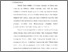 [thumbnail of Bab 3.pdf]