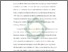 [thumbnail of Bab 5.pdf]