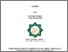 [thumbnail of Cover.pdf]