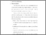 [thumbnail of Bab 2.pdf]