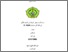 [thumbnail of Cover.pdf]
