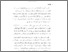 [thumbnail of Bab 1.pdf]