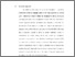 [thumbnail of Bab 3.pdf]