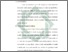 [thumbnail of Bab 3.pdf]