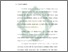 [thumbnail of Bab 2.pdf]