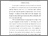 [thumbnail of Bab 3.pdf]