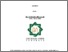 [thumbnail of Cover.pdf]