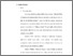 [thumbnail of Bab 2.pdf]