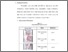 [thumbnail of Bab 4.pdf]