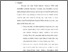 [thumbnail of Bab 5.pdf]