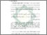 [thumbnail of Bab 1.pdf]