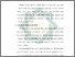 [thumbnail of Bab 3.pdf]
