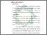 [thumbnail of Bab 3.pdf]