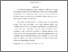 [thumbnail of Abstrak.pdf]