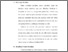 [thumbnail of Bab 3.pdf]