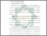 [thumbnail of Bab 3.pdf]