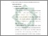 [thumbnail of Bab 2.pdf]