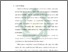 [thumbnail of Bab 1.pdf]