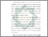 [thumbnail of Bab 1.pdf]