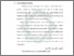 [thumbnail of Bab 1.pdf]