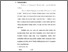 [thumbnail of Bab 4.pdf]