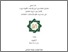 [thumbnail of Cover.pdf]
