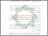 [thumbnail of Abstrak.pdf]