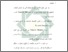 [thumbnail of Bab 5.pdf]