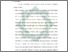 [thumbnail of Bab 5.pdf]