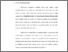 [thumbnail of Bab 1.pdf]