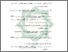 [thumbnail of Datar Pustaka.pdf]