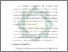 [thumbnail of Bab 3.pdf]