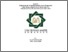 [thumbnail of Cover.pdf]
