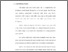 [thumbnail of Bab 1.pdf]