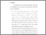 [thumbnail of Bab 5.pdf]
