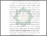 [thumbnail of Bab 3.pdf]
