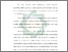 [thumbnail of Bab 4.pdf]