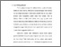 [thumbnail of bab I.pdf]