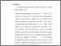 [thumbnail of Bab IV.pdf]