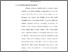 [thumbnail of Bab 1.pdf]
