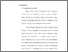 [thumbnail of Bab 2.pdf]