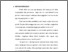 [thumbnail of bab3.pdf]