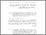 [thumbnail of Bab 3.pdf]