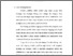 [thumbnail of bab 1.pdf]
