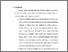 [thumbnail of bab 4.pdf]