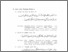 [thumbnail of Bab 4.pdf]