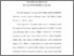 [thumbnail of Bab 2.pdf]