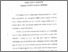 [thumbnail of Bab 3.pdf]