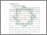 [thumbnail of Bab 2.pdf]