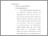 [thumbnail of Bab 2.pdf]